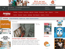 Tablet Screenshot of loznickenovosti.com